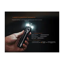 Ліхтар Fenix LD35R - мініатюра 9