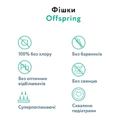 Підгузки-трусики Offspring Sky розмір XXL 15-23 кг 24 шт. (DP-OI-FAP-XXL24P-SKY) - мініатюра 3
