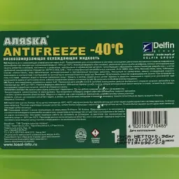 Антифриз Аляsка -40 G11 зелений 1 л (5063) - мініатюра 3