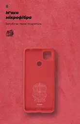 Чохол ArmorStandart ICON для Xiaomi Redmi 9C / 10A Red - мініатюра 4