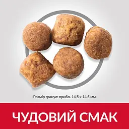 Сухий корм Hill’s SP Adult Healthy Mobility Large Breed для собак великих порід з куркою 14 кг - мініатюра 4