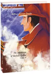 The Adventures of Sherlock Holmes. Volume IV - Артур Конан-Дойл - мініатюра 2