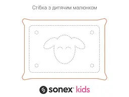Подушка дитяча Sonex Wooly з вовною (SO102141) - мініатюра 4