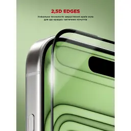 Скло захисне Armorstandart Icon Apple iPhone 17 Pro Max Black (ARM88500) - мініатюра 9