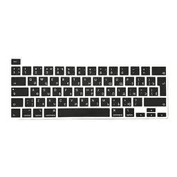 Накладка на клавіатуру DK для Apple MacBook Pro 13" 2020 - 2022 UK силікон чорний (010470)