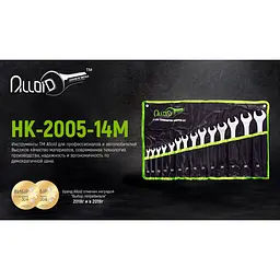 Набір комбінованих ключів Alloid 14 предметів (HK-2005-14M) - мініатюра 4