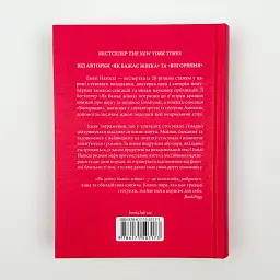 Як довго бажає жінка — Емілі Нагоскі | Клуб Сімейного Дозвілля, книга українською, нова, тверда - мініатюра 4