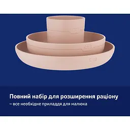 Набір посуду з кружкою LOVI Nude 3 шт. (21/533_bei) - мініатюра 9