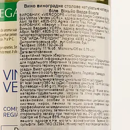 Вино Verdegar Vinho Verde Escolha, біле, сухе, 11%, 0,75 л (32394) - мініатюра 3