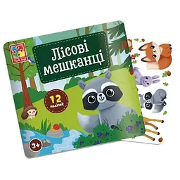 Набір для творчості Vladi Toys з наліпками. Лісові мешканці VT4206-49 Різнокольоровий shop (4820234766833)