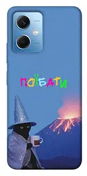 Чохол Demsky Байдуже для Xiaomi Redmi Note 12 5G