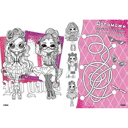 Дитяча книжка-розмальовка L.O.L O.M.G. Queens LCB14 зі стікерами - мініатюра 2