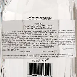 Горілка Purity Distillery Vodka Ultra 34 Premium 40% 0.75 л - мініатюра 3