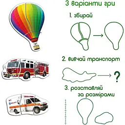 Магнітні пазли Magdum Baby puzzle Транспорт ML4031-24 EN - мініатюра 3