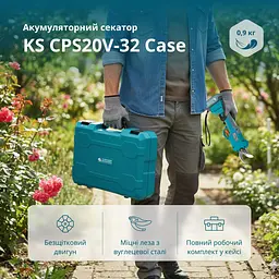 Konner & Sohnen Секатор акумуляторний Konner&Sohnen KS CPS20V-32 Case PLUS 20В акб 2х2А·рік d 15-32мм ЗП кейс 0.89кг - мініатюра 2