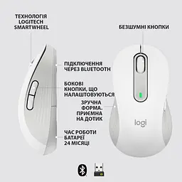 Миша Logitech Signature M650 L LEFT Off-White (910-006240) [113006] - мініатюра 6