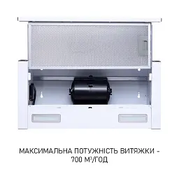 Витяжка телескопічна Minola HTL 6215 WH 700 LED - мініатюра 9
