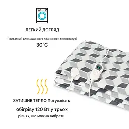 Ковдра електрична Klarstein Dr.​ Watson з підігрівом 2XL (10035500) - мініатюра 2