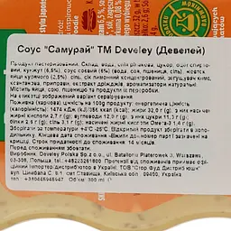 Соус Develey Food Trip Самурай 300 мл - мініатюра 4