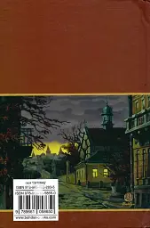 Люборацкий. Семейная хроника - миниатюра 2