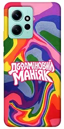 Чохол Demsky Dopamine для Xiaomi Redmi Note 12 4G