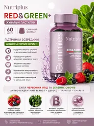 Комплексні вітаміни для всього організму Farmasi Red+Green Nutriplus 60 штук - мініатюра 3