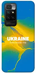 Чохол Demsky Україно в мені для Xiaomi Redmi 10
