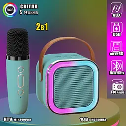 Дитяче міні караоке портативна Bluetooth колонка з бездротовим мікрофоном та LED RGB підсвічуванням UKC K1 блакитний - мініатюра 2