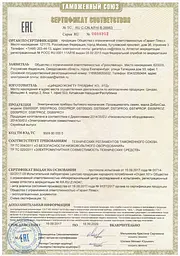 Автоматичний пророщувач насіння та зерен ДоброСад - мініатюра 5