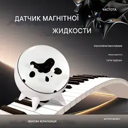 Феррофлюїдна музична лампа Ferrofluid Music Rhythm Lamp Sound Sensitive Magnetic Fluid Black - мініатюра 2