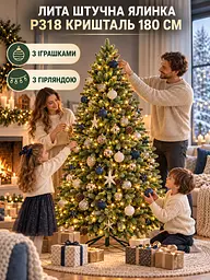 Лита штучна ялинка РЗ18 Кришталь 180 см з густою хвоєю на металевій підставці, зелена (49676491) - мініатюра 9