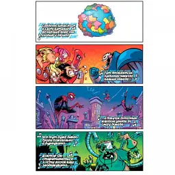 Велетенський Малий Marvel. Месники проти Людей Ікс. Випуск 1 - мініатюра 2