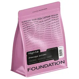 Кава в зернах Foundation High5 Руанда Gitoki Еспресо 1 кг