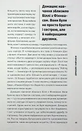 Біллі Айліш - Едріан Беслі - мініатюра 11