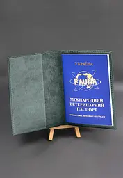 Шкіряна обкладинка на ветеринарний паспорт Зелена - мініатюра 4
