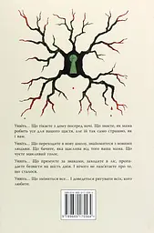 Уявний друг - мініатюра 2