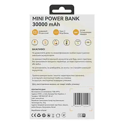 Батарея універсальна Atria 30000mAh, PD/22.5W, QC/3.0 (WPD-P93) - мініатюра 11