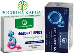 Програма для чоловічого здоров'я, Фаворит прост, Фітосвічки Простарин N "Рослина Карпат"