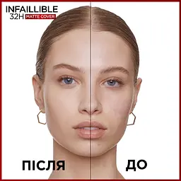 Тональний крем L'Oreal Paris Infaillible 32H Matte Cover SPF 25 відтінок 145 (Rose Beige) 30 мл - мініатюра 8