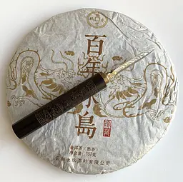 Шу пуер Bai Nian Bing Dao 2019 млинець 357 г