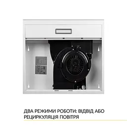 Витяжка плоска WEILOR WPL 5092 WH