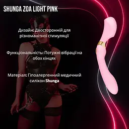 Вібромасажер Shunga Zoa Light Pink двосторонній - мініатюра 2