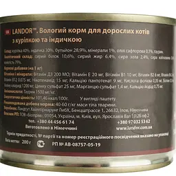 Вологий корм для котів Landor куріпка з індичкою 200 г - мініатюра 4