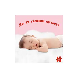 Підгузки Huggies Little Movers/Pants 6 (15-25 кг) для дівчинки 44 шт (5029053547664) - мініатюра 7