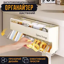 Багатофункціональний настінний органайзер - мініатюра 2