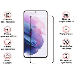 Захисне скло BeCover для Samsung Galaxy S21 Plus SM-G996 Black (705916) - мініатюра 3