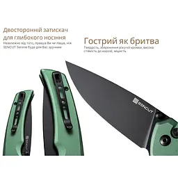 Ніж складаний Sencut Serene S21022B-5 - мініатюра 9