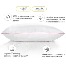 Подушка MirSon бамбукова Hand Made De Luxe 934 середня 40x60 (2200000557124) - мініатюра 2