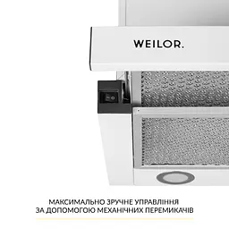 Витяжка телескопічна WEILOR WT 67 WH - мініатюра 5