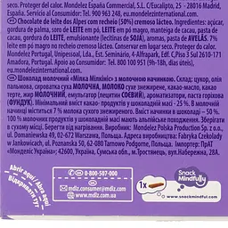Шоколад молочний Milka Мілкініс 87.5 г (924649) - мініатюра 3